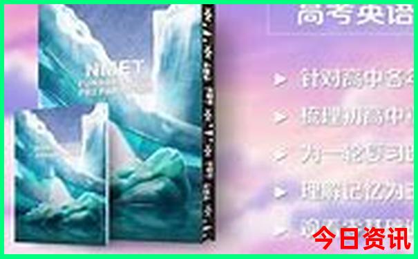 八月去长白山旅游需要带什么