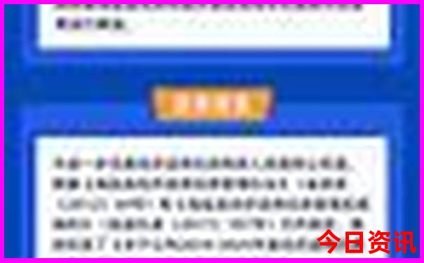 新疆南北两疆旅游攻略