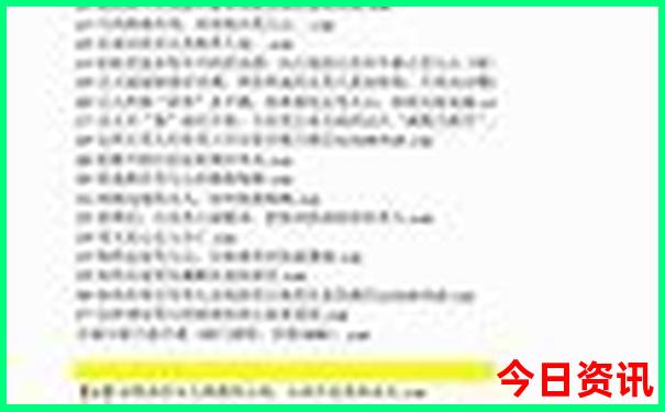 黄山适合老人的游览路线