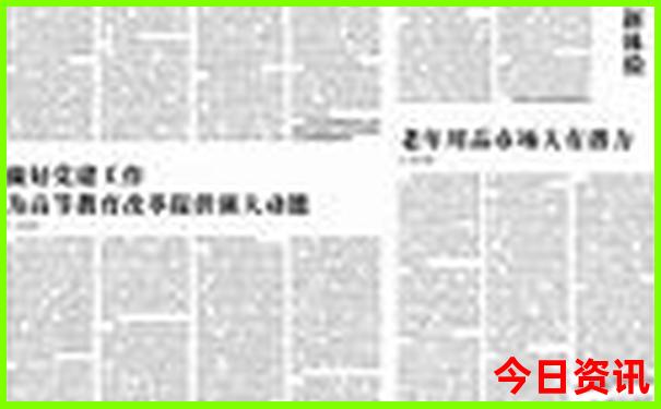 生肖图码表