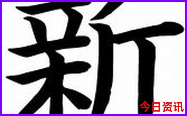 刘家祎个人资料